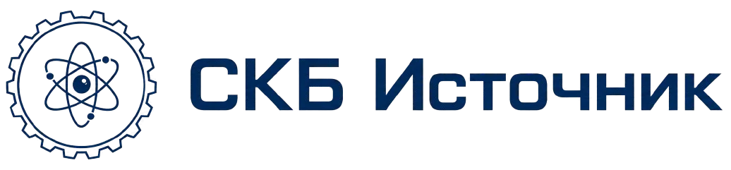 СКБ «Источник»